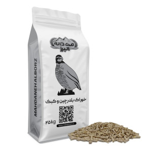 🐦 ۵۱۲- دان بلدرچین مهدانه (سوپر استارتر) {ویژه} {عمده}