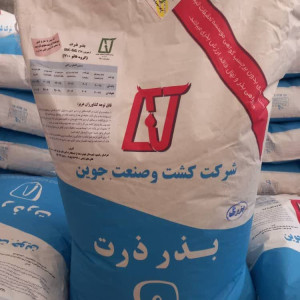 🌽 ۷۲۲- بذر ذرت جوین زودرس (۸٠ روزه)